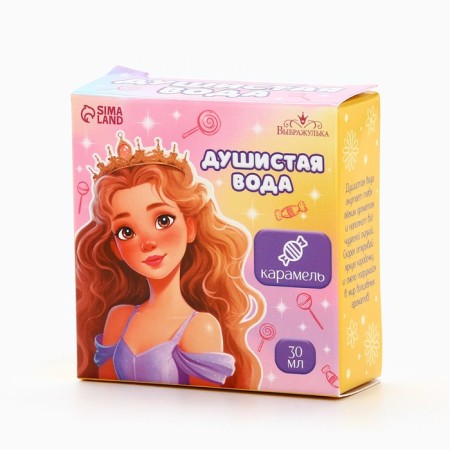 Fragrant water children's “Real Princess”, 30ml-4