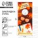 Bookmark “Thank you for Knowledge” 3-fold increase