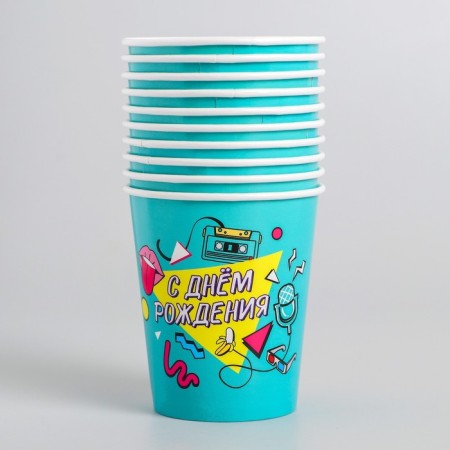 A one-time paper glass "Happy Birthday" 90s, 250 ml-1