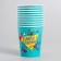A one-time paper glass "Happy Birthday" 90s, 250 ml