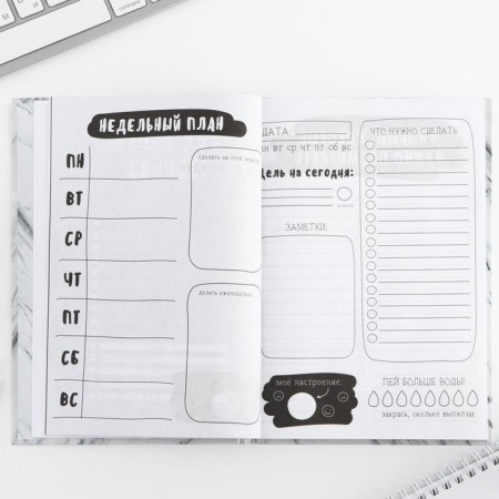 Creative diary, solid cover A5, 120 liters "365 ideas and plans"-2