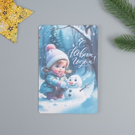 Growing postcard "Happy New Year!" 10*15 cm