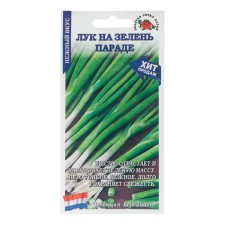Семена Лук на зелень "Парадэ", 0,2 г