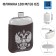Flaw for alcohol "Emblem of Russia", stainless steel, gift, 180 ml, 6 oz