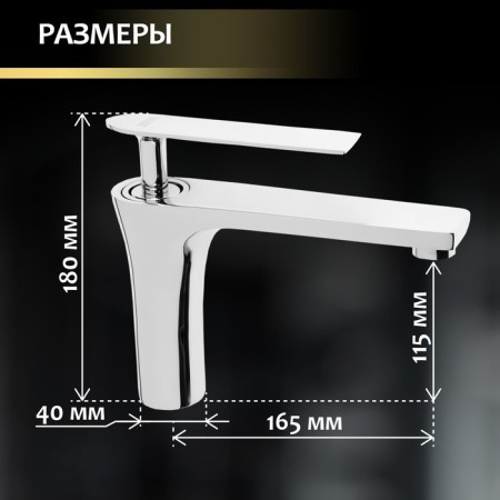 Zein Z3873 sink mixer, single -leaf, pour height 12 cm, brass, chrome-2