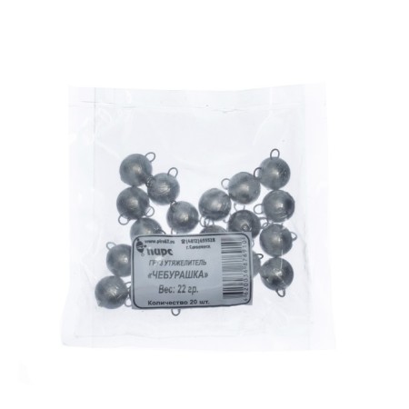 Cargo Cheburashka, 22 g-2