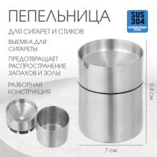 Ashtray for cigarettes and steaks 