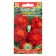 Carmen Marmen seeds, red with yellow, 45 pcs
