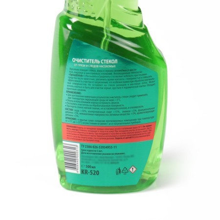 Kerry glass cleaner from dirt and traces of insects, 500 ml, trigger-1