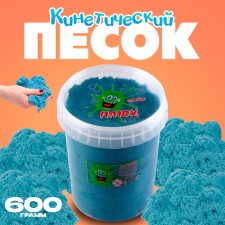 Kinetic sand 600 g, blue