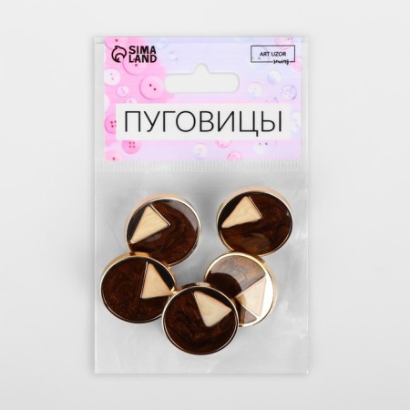 A set of buttons on the leg, d = 25 mm, 5 pcs, brown/cream/gold color-2