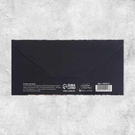 A set of envelopes for money "Universal", 20 pcs, 16.5 × 8 cm-7