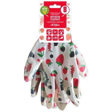 Garden gloves, polyester, with nitrilum coating, size 8, "berries", Garden show-2