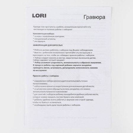 Antistress engraving is small "Beautiful horse"-3