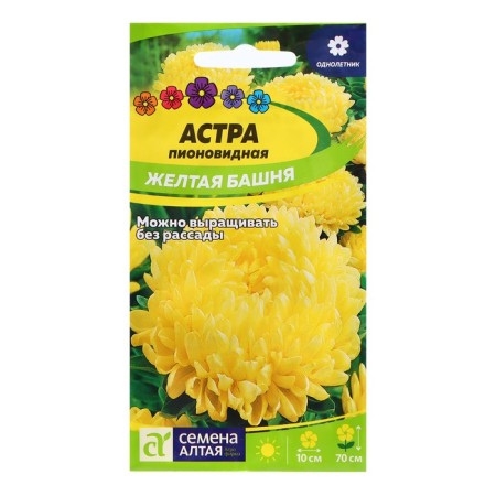 Astra seeds "Yellow Tower", 0.2 gr.
