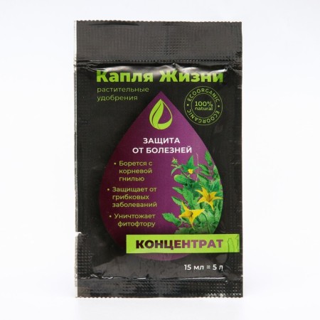 Fertilizer supercontaceterate Gota vita, protection against diseases, "drop of life", Sasha, 15 ml
