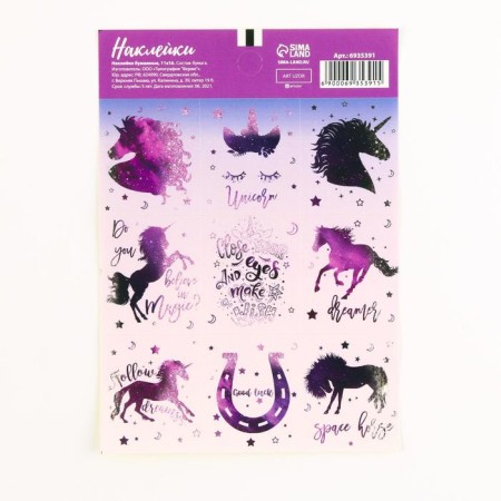 Paper stickers "Unicorns", 11 × 15.5 cm