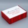 Folding box "Cell", 30.7 x 22 x 9.5 cm, New Year