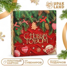The box is folding, the cover is “Happy New Year” 20 x 20 x 6 cm