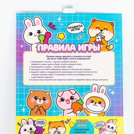 Maglet anti -stress with the game "Tsurushki"-4