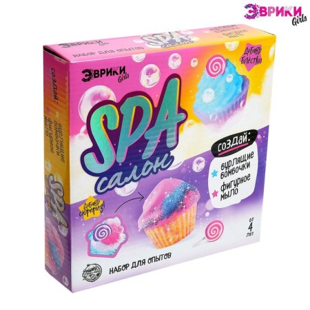 SPA-Salon experiments, cupcakes