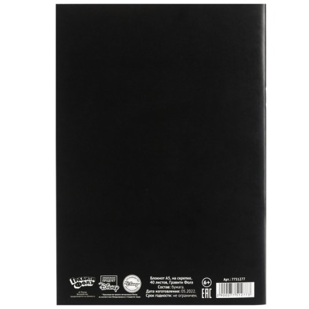 Notepad A5, on the paper clip, 40 sheets, to the point, UV-LK, Gravity Folz-6