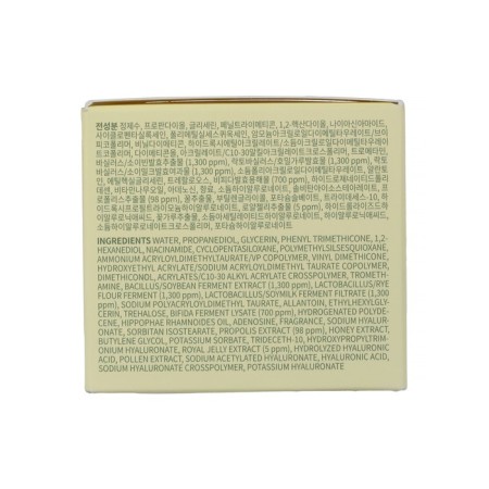 Moisturizing cream with propolis Deoproce Biome Royal-2