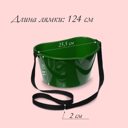 Berry collection container, 3 l, dark green-1