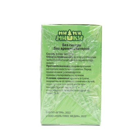 Children's herbal tea "Dill water" without sugar 0+, 20 filter packages of 1.5 g-1