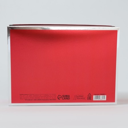 Gift folding box, packaging, “for you”, 21 x 15 x 7 cm-3