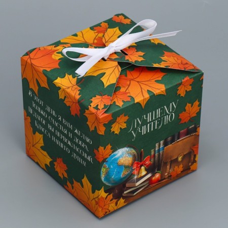 Gift folding box, packaging, “best teacher”, 12 x 12 x 12 cm