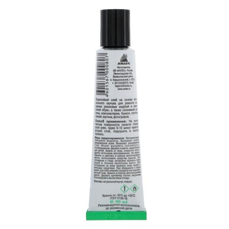 Glue "Anles" Gummi, 40 ml-1
