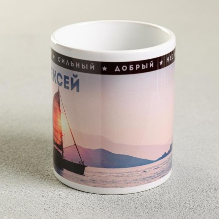 Aleksei sublimation mug 320 ml, with application-1