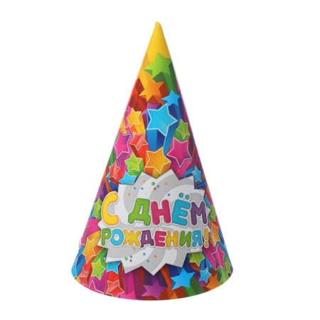 Festive paper cap "Happy Birthday", stars-4