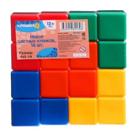 Set of colored cubes, 16 pieces 6 × 6 cm-18