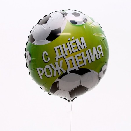 Bouquet of balls “Happy Birthday”, green, for a boy, foil, set 4 pcs.-4