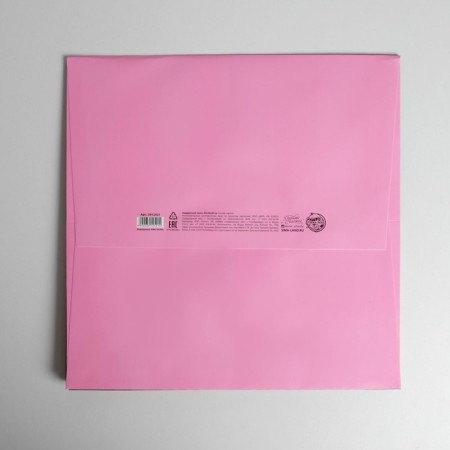 Square gift package, packaging, "Pressent", 30 x 30 x 30 cm-6
