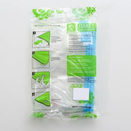 Vacuum package for storing things of the share, 60 × 80 cm, transparent-5