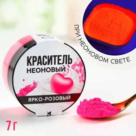 Dye neon konfinetta, bright pink, 7 g.-1