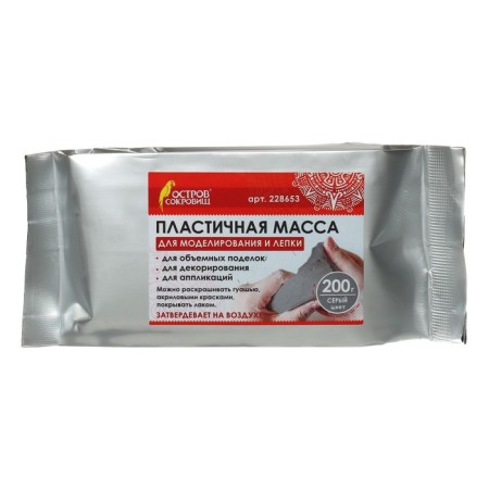The mass for modeling self -confiring white, 200 g, "Treasure Island", gray, 228653-1