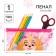 Penal soft, 1 compartment, 95x205 mm, PVC, puppy patrol
