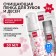 Cleaning foam 2 in 1 splat "Raspberry" for teeth and gums, 50 ml