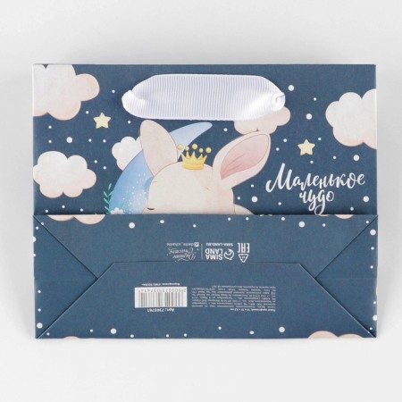 Package Gift Craft Vertical, packaging, “Little Miracle”, S 15 x 12 x 5.5 cm-3