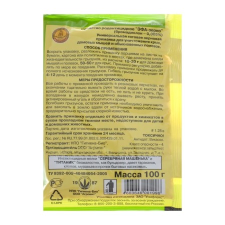 Grain bait from Efa rodents, 100 g-1