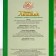 Halva Pashmak "Eastern Fantasy" Apple, 120 g