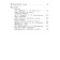 Music. 4th grade. Textbook. Usacheva V. O., School L.V.