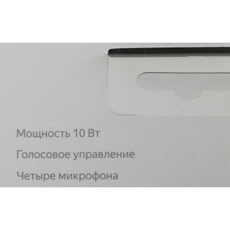 Smart column "New Yandex Mini Station", Voice Assistant Alice, 10W, with a clock, gray-11