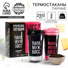 A set of paired thermostats with black tea, 2 pcs. x 250 ml. “Boss”, mint 20 g, tropical fruits 20 g.