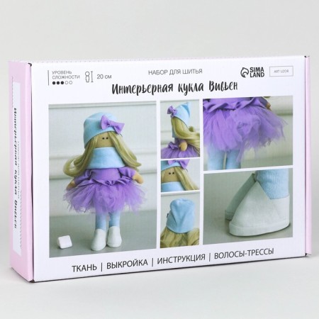 Sewing kit. Interior doll "Vivien", 20 cm-1
