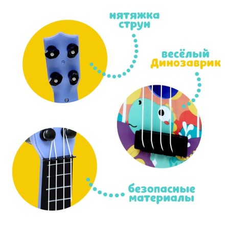 Musical toy - guitar "Dinosaurus", MIX color-3